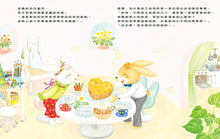 Load image into Gallery viewer, 幸福的莉莉蛋糕
