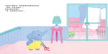 Load image into Gallery viewer, 小象的生日驚喜