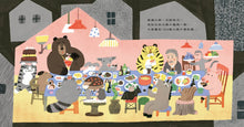 Load image into Gallery viewer, 好多好多小房子