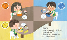 Load image into Gallery viewer, 三色碗