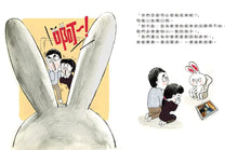 Load image into Gallery viewer, 閃電小兔