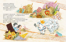 Load image into Gallery viewer, 去牙齒星球吧!