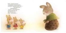 Load image into Gallery viewer, 奶奶也想媽媽【獻給每個曾是母親寶貝的你】