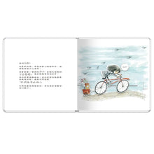 Load image into Gallery viewer, 你覺得親親是什麼顏色?