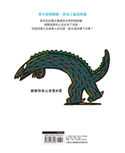 Load image into Gallery viewer, 謝謝你全心全意的愛