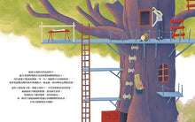 Load image into Gallery viewer, 獾先生蓋的房子