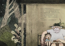 Load image into Gallery viewer, 一起去月亮旅行