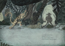 Load image into Gallery viewer, 一起去月亮旅行