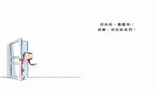 Load image into Gallery viewer, 你在哪裡閱讀?