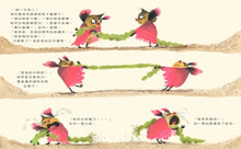 Load image into Gallery viewer, 到底要選哪一個?