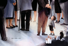 Load image into Gallery viewer, 奶奶的紅鉛筆