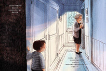 Load image into Gallery viewer, 奶奶的紅鉛筆