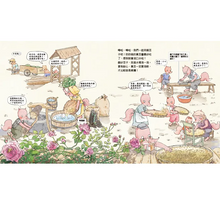 Load image into Gallery viewer, 晒大醬