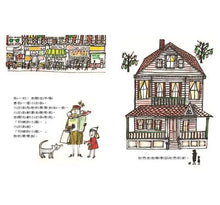 Load image into Gallery viewer, 富貓,窮貓