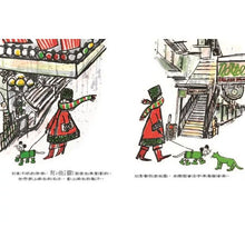 Load image into Gallery viewer, 富貓,窮貓