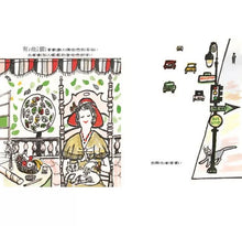 Load image into Gallery viewer, 富貓,窮貓