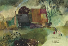 Load image into Gallery viewer, 無所事事的美好一天