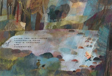 Load image into Gallery viewer, 無所事事的美好一天