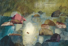 Load image into Gallery viewer, 無所事事的美好一天