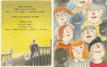 Load image into Gallery viewer, 艾瑪的黑點