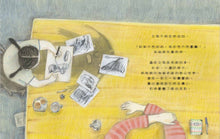 Load image into Gallery viewer, 艾瑪的黑點