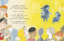 Load image into Gallery viewer, 艾瑪的黑點