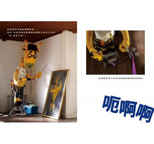 Load image into Gallery viewer, 哐哐公寓