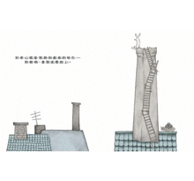 Load image into Gallery viewer, 情緒都在忙什麼?