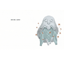 Load image into Gallery viewer, 情緒都在忙什麼?