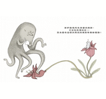 Load image into Gallery viewer, 情緒都在忙什麼?