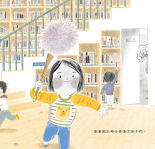 Load image into Gallery viewer, 當上圖書館員的貓