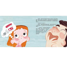 Load image into Gallery viewer, 白色的秘密