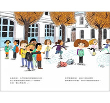 Load image into Gallery viewer, 凱特的超能力