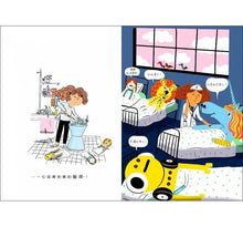 Load image into Gallery viewer, 凱特的超能力