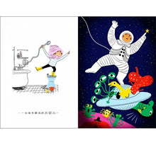 Load image into Gallery viewer, 凱特的超能力