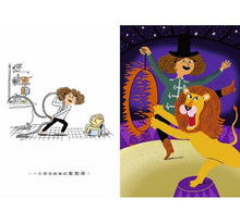 Load image into Gallery viewer, 凱特的超能力