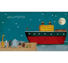 Load image into Gallery viewer, 獅子與兔子大對決