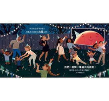 Load image into Gallery viewer, 預購--浩瀚宇宙探索銀河系套書(全套六冊)