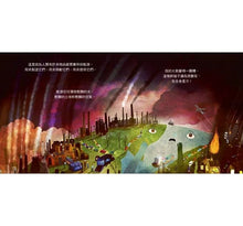 Load image into Gallery viewer, 預購--浩瀚宇宙探索銀河系套書(全套六冊)