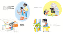Load image into Gallery viewer, 阿嬤的相簿:陪伴孩子認識失智症的溫暖故事