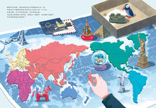 Load image into Gallery viewer, 國界(穿越國界-旅行世界-建立國際觀)