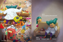 Load image into Gallery viewer, 最棒的發明在我家