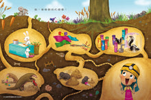 Load image into Gallery viewer, 最棒的發明在我家