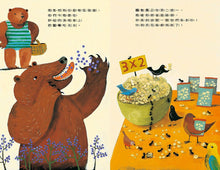 Load image into Gallery viewer, 不賣零食的美味超市