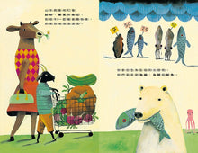 Load image into Gallery viewer, 不賣零食的美味超市