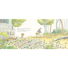 Load image into Gallery viewer, 爺爺的神祕森林