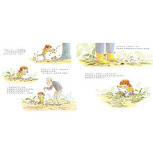 Load image into Gallery viewer, 爺爺的神祕森林