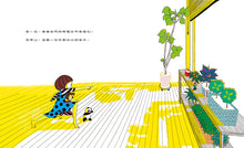 Load image into Gallery viewer, 老是愛擔心的媽媽