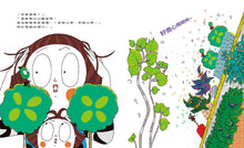 Load image into Gallery viewer, 老是愛擔心的媽媽