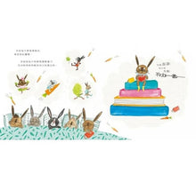 Load image into Gallery viewer, 通緝!偷書賊兔子洛菲